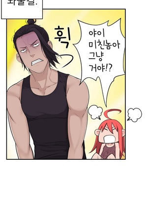 Tissue Thieves Ch.1-24 Page #609