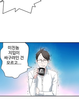 Tissue Thieves Ch.1-24 Page #342