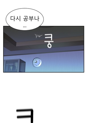 Tissue Thieves Ch.1-24 Page #432