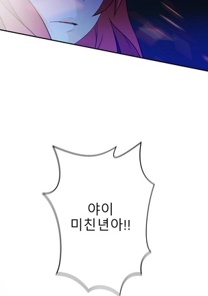Tissue Thieves Ch.1-24 Page #605