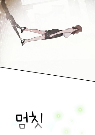 Tissue Thieves Ch.1-24 Page #488