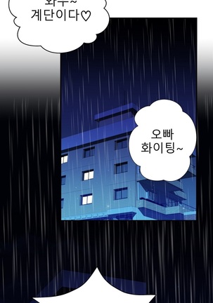 Tissue Thieves Ch.1-24 Page #620