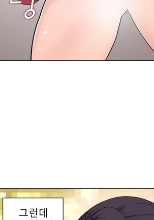 Tissue Thieves Ch.1-24 Page #493