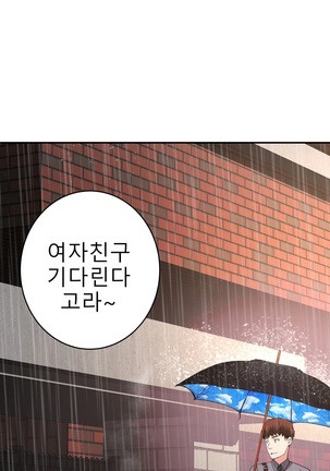 Tissue Thieves Ch.1-24 Page #616