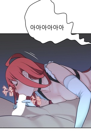 Tissue Thieves Ch.1-24 Page #659