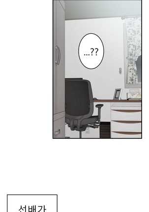 Tissue Thieves Ch.1-24 Page #484