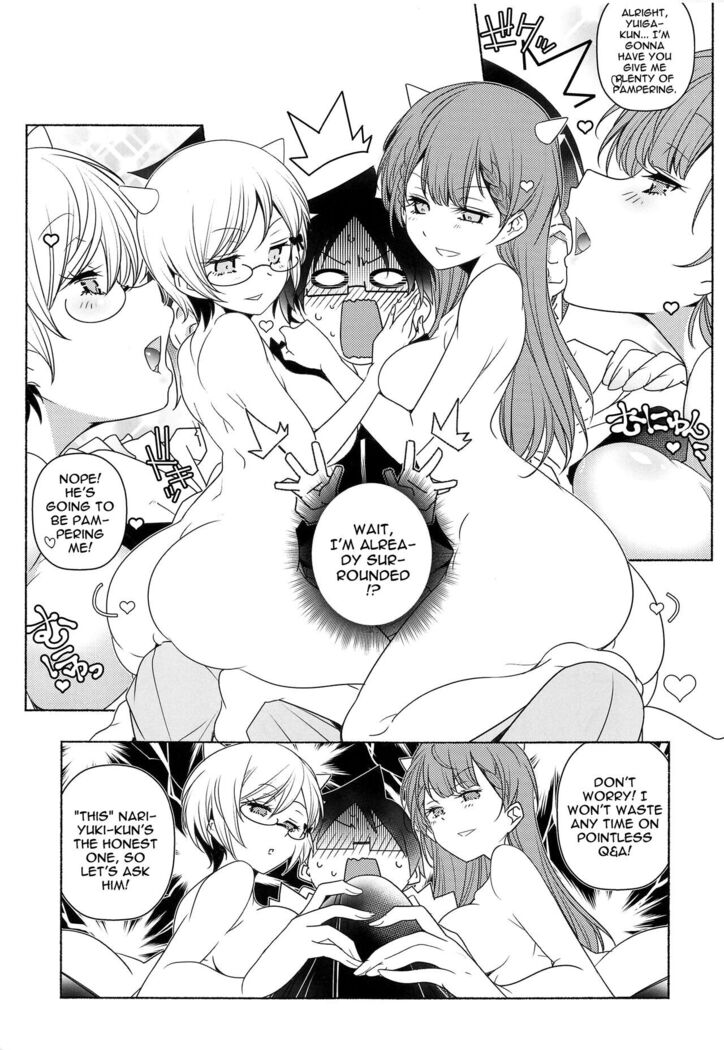 Bousou Otome side:Shiro | Women Gone Wild Side: White