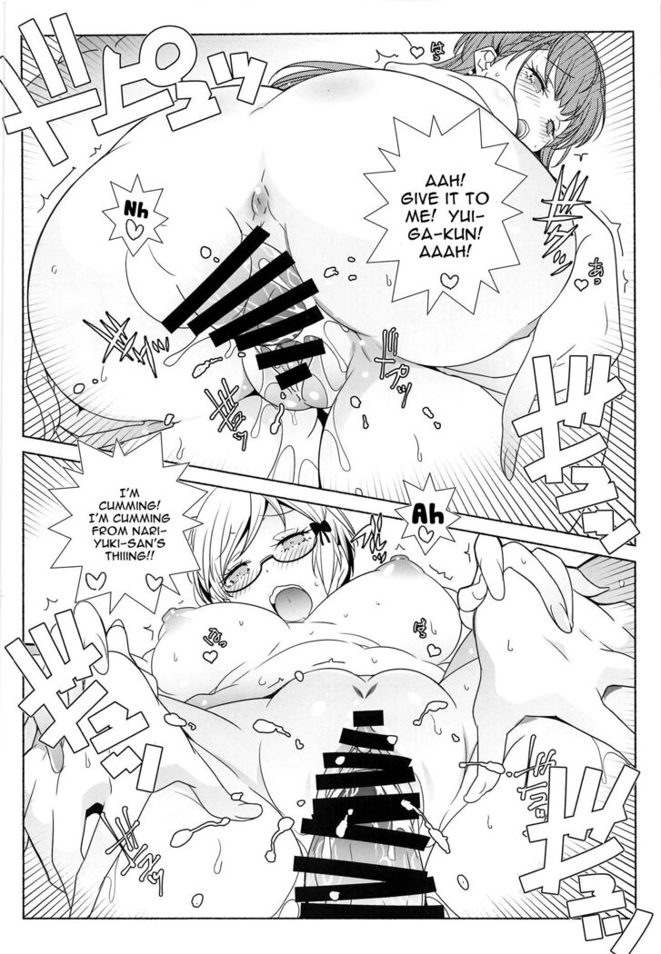 Bousou Otome side:Shiro | Women Gone Wild Side: White