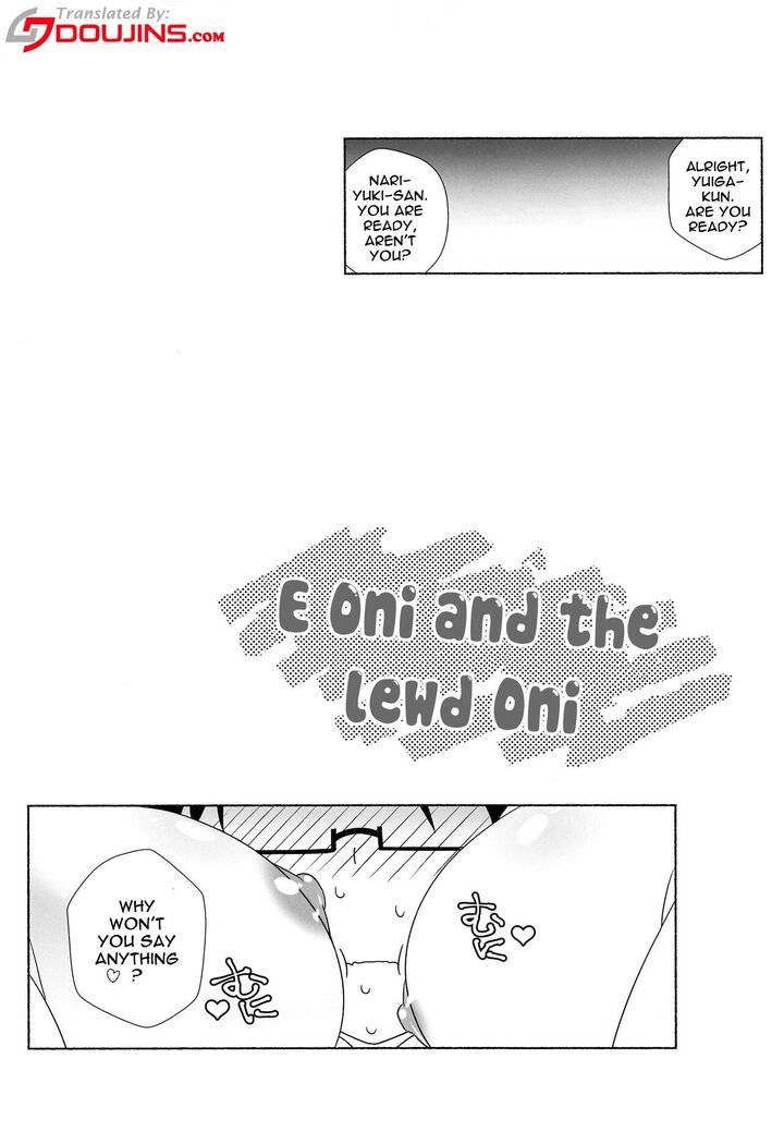 Bousou Otome side:Shiro | Women Gone Wild Side: White