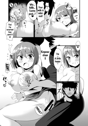 Wachiki no Chichi ni Odoroke. - Page 14