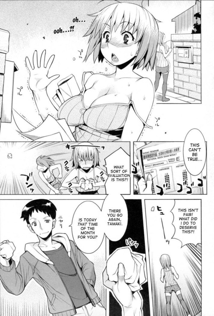 Chichi Nikurin - Chapter 7