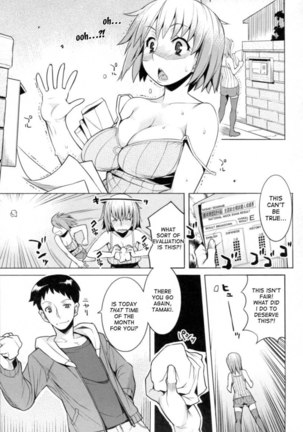 Chichi Nikurin - Chapter 7 Page #1