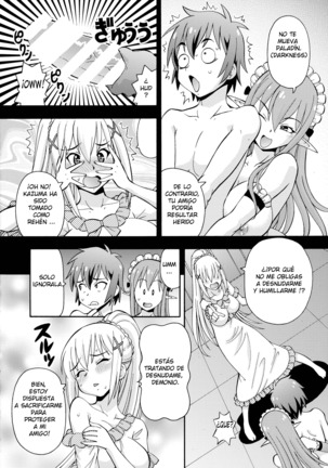 Ero Subarashii Sekai ni Nakadashi o! 2 Page #14