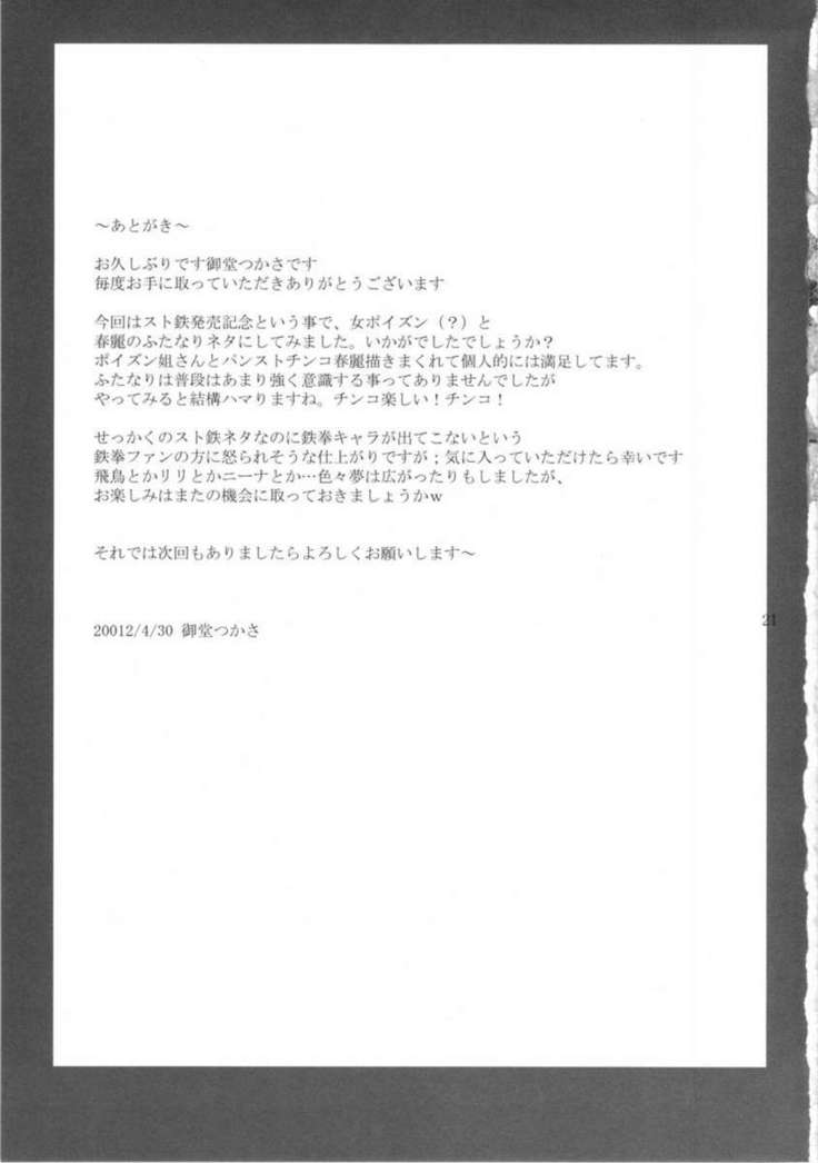 You-doku