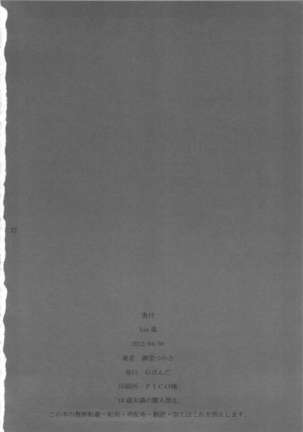 You-doku Page #20