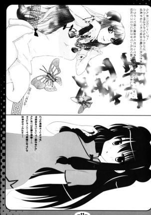 Image 2669059