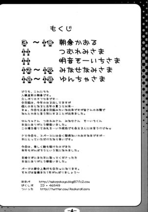 Image 2669054