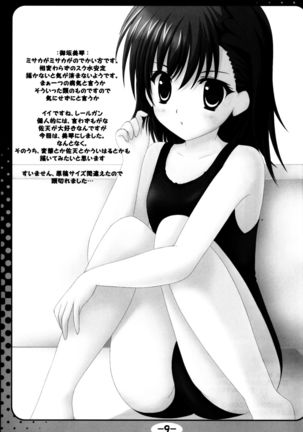 Image 2669056