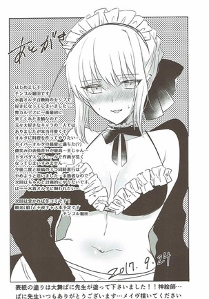 Maid Alter ni Yoru no Osewa o Tetteiteki ni Sareru Hon Page #15