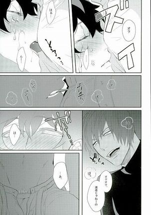 Image 3364956