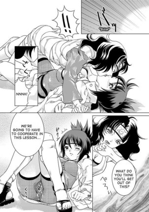 Sakuraan Page #7