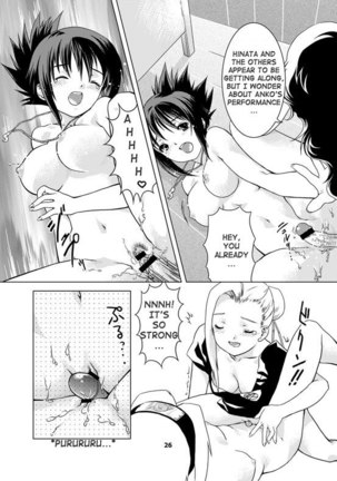 Sakuraan Page #25