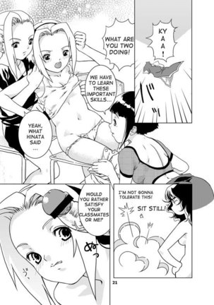 Sakuraan - Page 20
