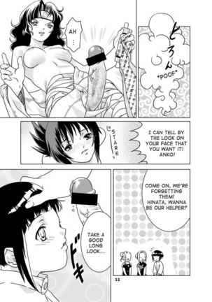 Sakuraan Page #10