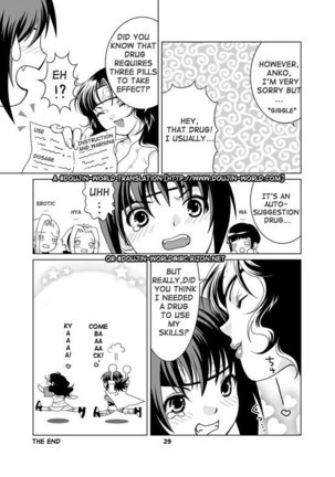 Sakuraan - Page 28