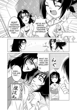Sakuraan Page #5