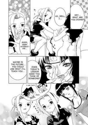 Sakuraan Page #19
