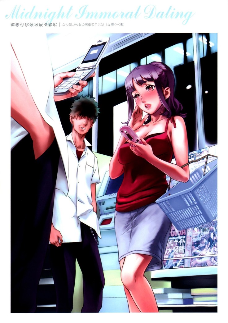 art by NishiEda