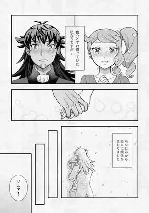 Image 14340351