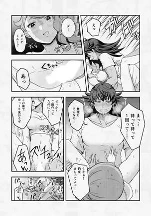Image 14340364