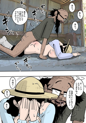 Nouka no Hitozuma wa Wari to Tamette Irunode Sugu Yarasete Kureta. Page #37