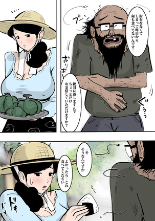 Nouka no Hitozuma wa Wari to Tamette Irunode Sugu Yarasete Kureta. Page #15