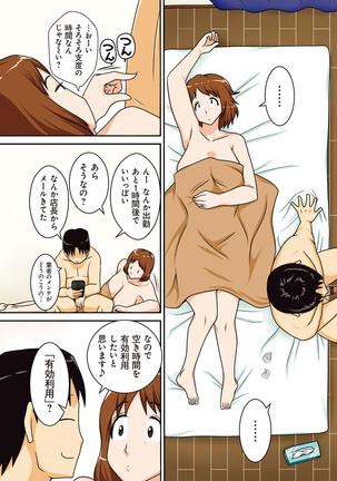 Toiu wake de, Kaa-san-tachi to Yattemita - That's why I fucked moms. Page #62