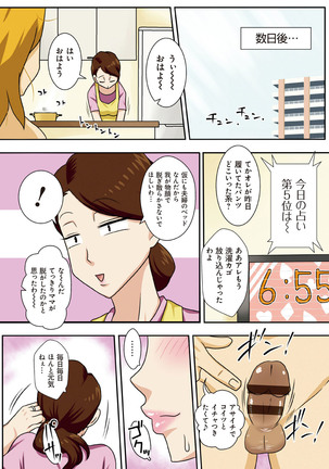 Toiu wake de, Kaa-san-tachi to Yattemita - That's why I fucked moms. - Page 182