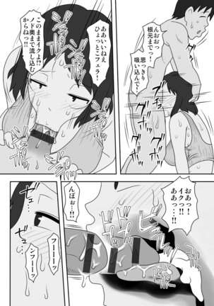 Toiu wake de, Kaa-san-tachi to Yattemita - That's why I fucked moms. Page #202