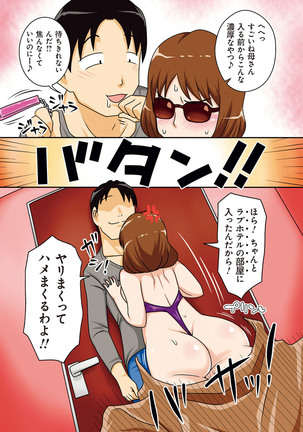 Toiu wake de, Kaa-san-tachi to Yattemita - That's why I fucked moms. - Page 75