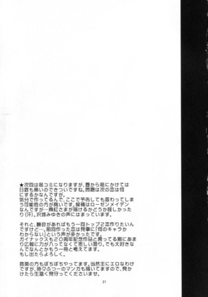 Oshigoto Gokurousama Desu Taisa-dono - Page 21
