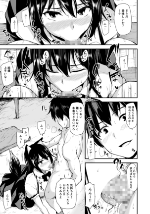 Isekai Harem Monogatari - Tales of Harem Vol. 2-2.5 - Page 23