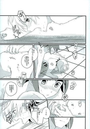Primitive reflex - Page 30
