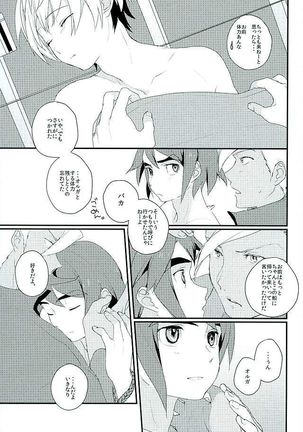 Primitive reflex - Page 34