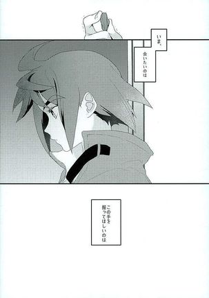 Primitive reflex - Page 43