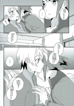 Primitive reflex - Page 13