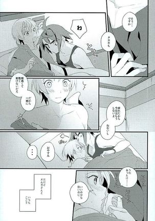 Primitive reflex - Page 38