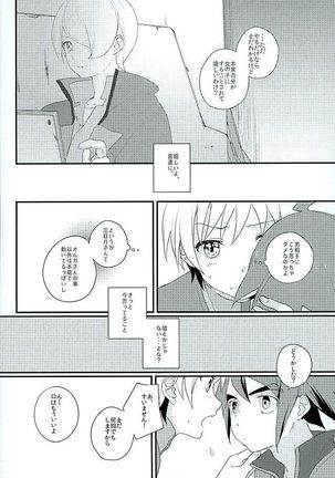 Primitive reflex - Page 15