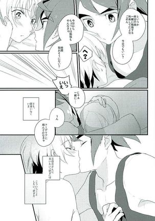 Primitive reflex - Page 40