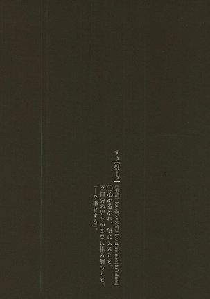 Primitive reflex - Page 44